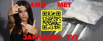 mix Апшеронск