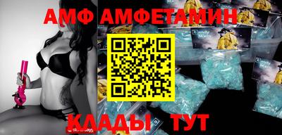 эйфоретик Балаково