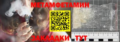 амфетамин Балахна