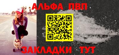 mix Апшеронск