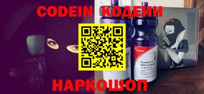 стафф Балашиха