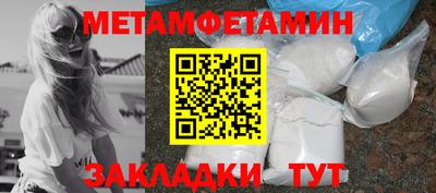эйфоретик Балаково