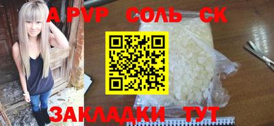 амфетамин Балахна