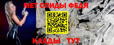 стафф Балашиха