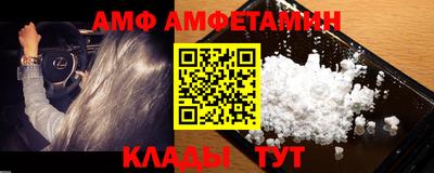 метадон Абинск