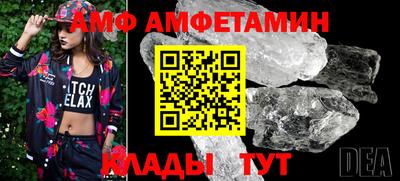 mix Апшеронск