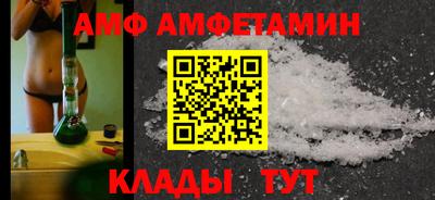 стафф Балашиха