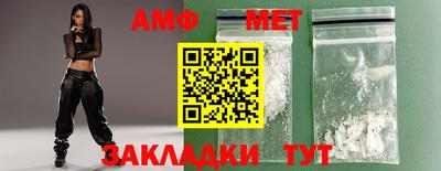 стафф Балашиха