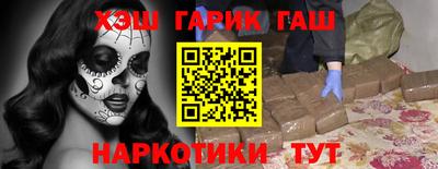 стафф Балашиха