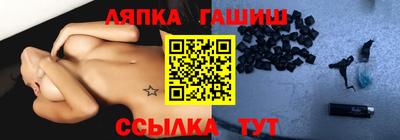 mix Апшеронск