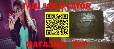 стафф Балашиха