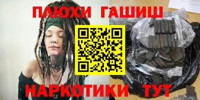 стафф Балашиха
