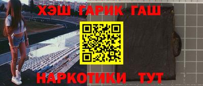 mix Апшеронск