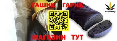 бутик Аргун