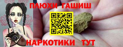 стафф Балашиха