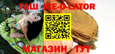 эйфоретик Балаково