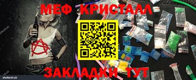 амфетамин Балахна