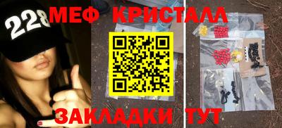 эйфоретик Балаково