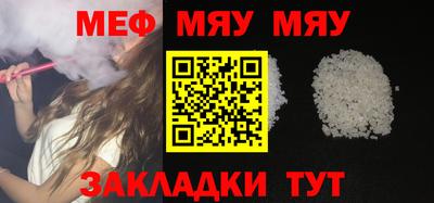 mix Апшеронск