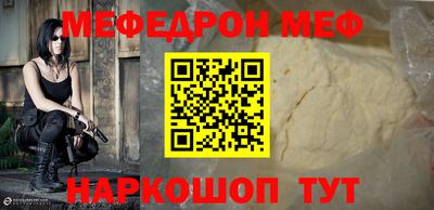 стафф Балашиха