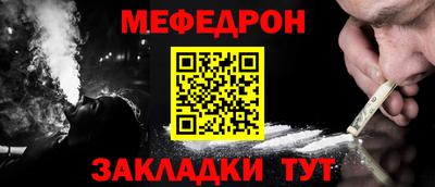 эйфоретик Балаково