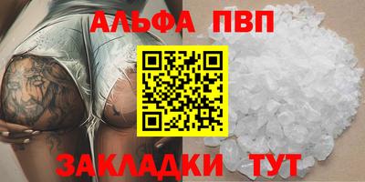 эйфоретик Балаково