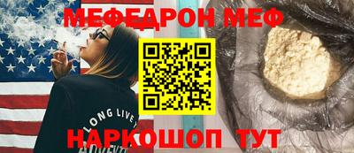 стафф Балашиха