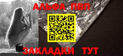 стафф Балашиха