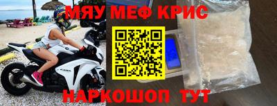 mix Апшеронск