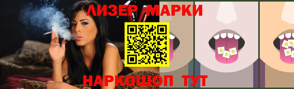 ЛСД экстази  Лсд 25 экстази кислота  Димитровград  LSD-25 экстази кислота 