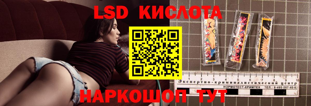 LSD-25 экстази  Лсд 25 экстази кислота  Димитровград  Вход с VPN  ЛСД экстази ecstasy 