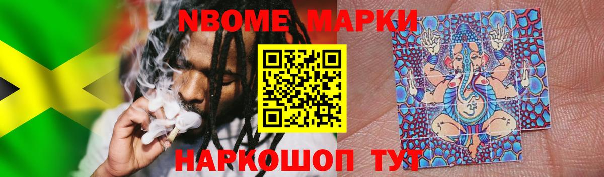 Димитровград  COCAIN  Марихуана  Вейп ТГК  A-PVP  НБОМе  МЕФ  Вход с VPN  Хэш 