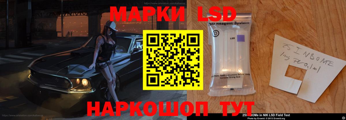 МЕТАДОН  A PVP СК   Cocaine  Димитровград  МЕФ   ГАШ  Мефедрон кристаллы  Лсд 25  АМФЕТАМИН кристаллы  Канабис  NBOMe 