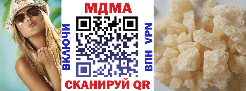 МДМА молли  где купить   Димитровград 