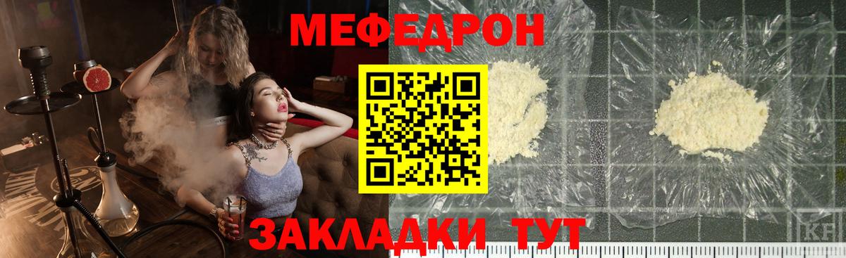 где можно купить   Вход с VPN  Мефедрон  Димитровград  МЕФ мяу мяу  МЕФ 4 MMC 