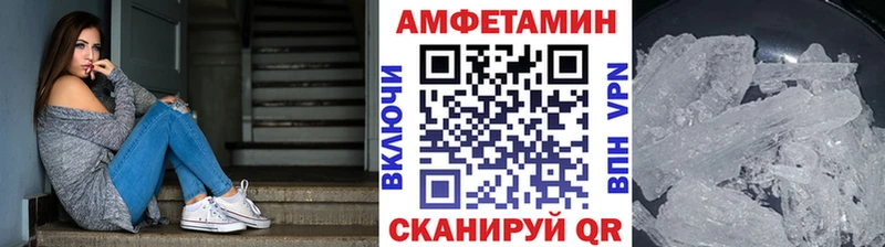 где купить   Димитровград  Метамфетамин мет 