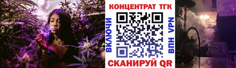 Дистиллят ТГК вейп с тгк  наркошоп  Димитровград 