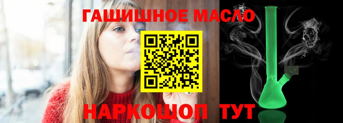 Дистиллят ТГК вейп Димитровград