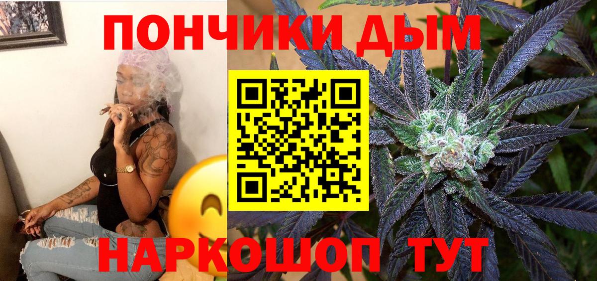 МАРИХУАНА THC 21%  Конопля тримм  МАРИХУАНА семена  Вход с VPN  Димитровград 