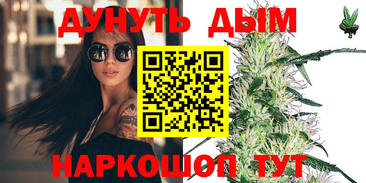 Шишки марихуана марихуана  Бошки Шишки план  Димитровград  Канабис марихуана  Марихуана конопля 