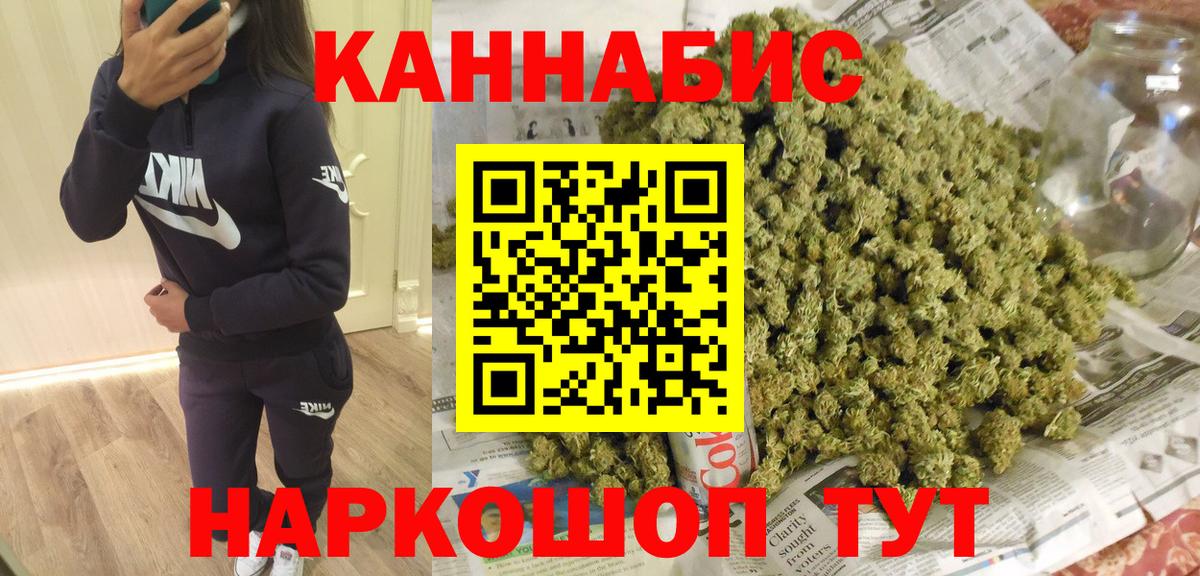 Бошки марихуана конопля Димитровград